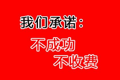 顺利解决刘先生30万网贷欠款